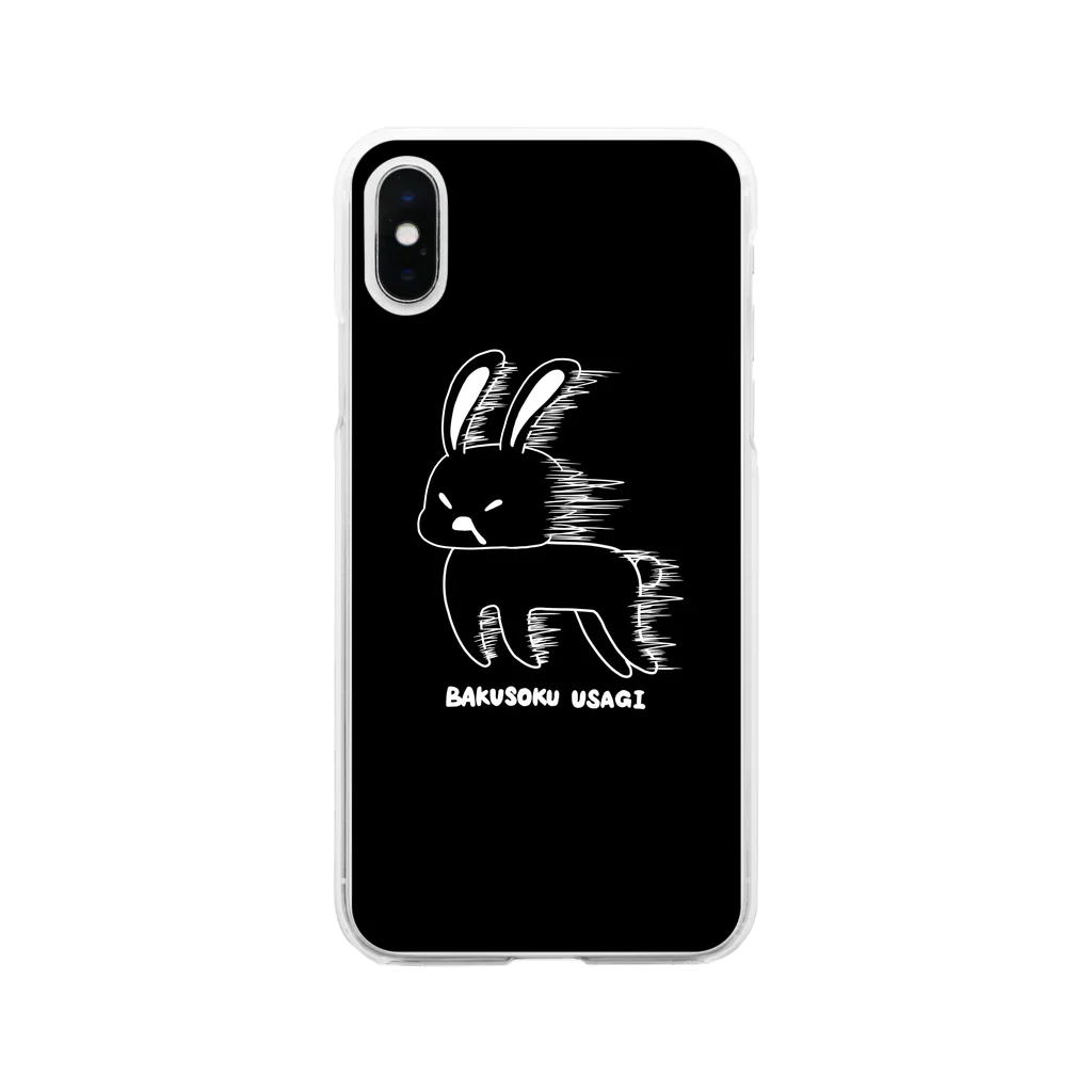 BAKUSOKU USAGI SHOPの爆速ウサギ ver.White Soft Clear Smartphone Case