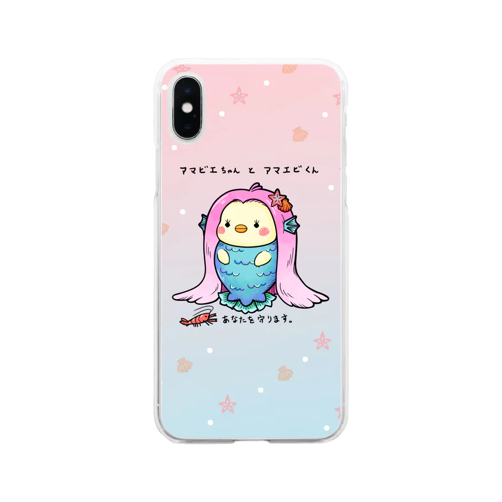 雑貨屋　ひっそりのアマビエちゃんとアマエビくん　ソフトクリアスマホケース Soft Clear Smartphone Case