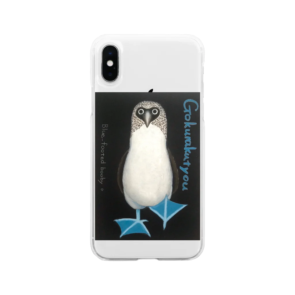 極楽鳥 月華ののんきなアオちゃん Soft Clear Smartphone Case