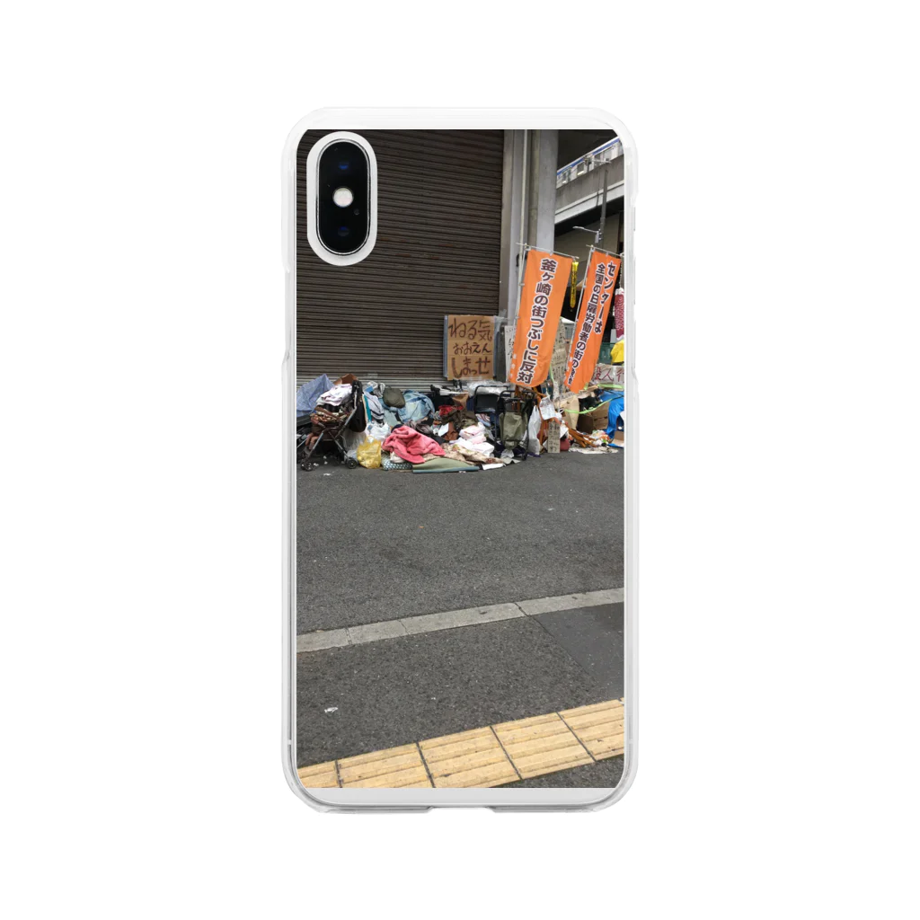ハタののぼり旗 Soft Clear Smartphone Case