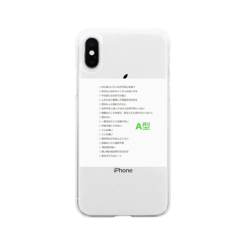ji01n16のA型 Soft Clear Smartphone Case