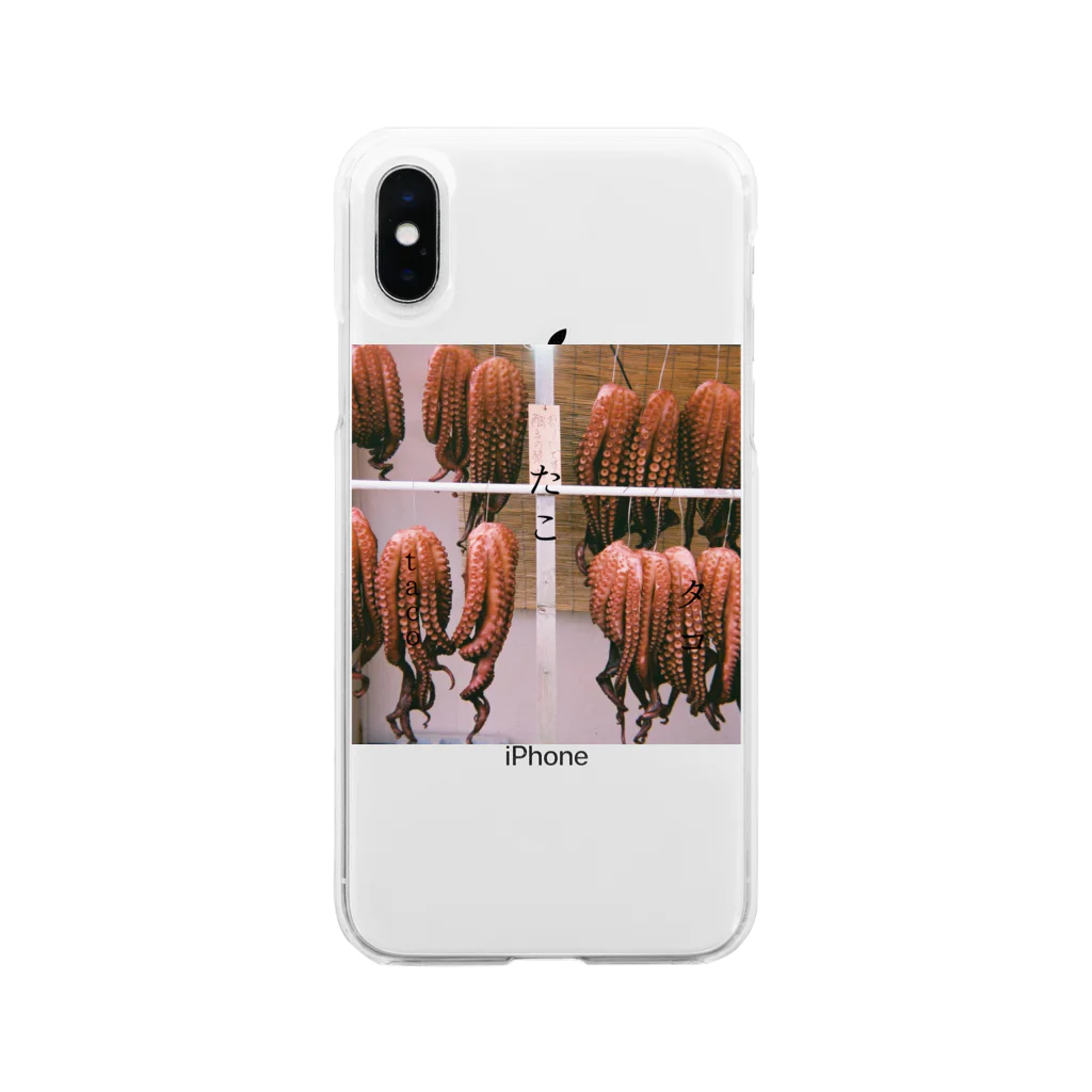 青 海 フィルム 日常の文字入り たこ ｔａｃｏ タコ Soft Clear Smartphone Case