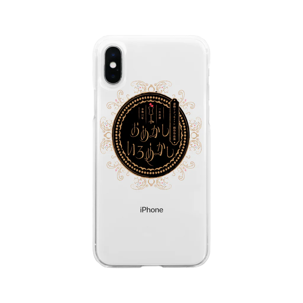 おめかし いろめかしのおめかし Soft Clear Smartphone Case