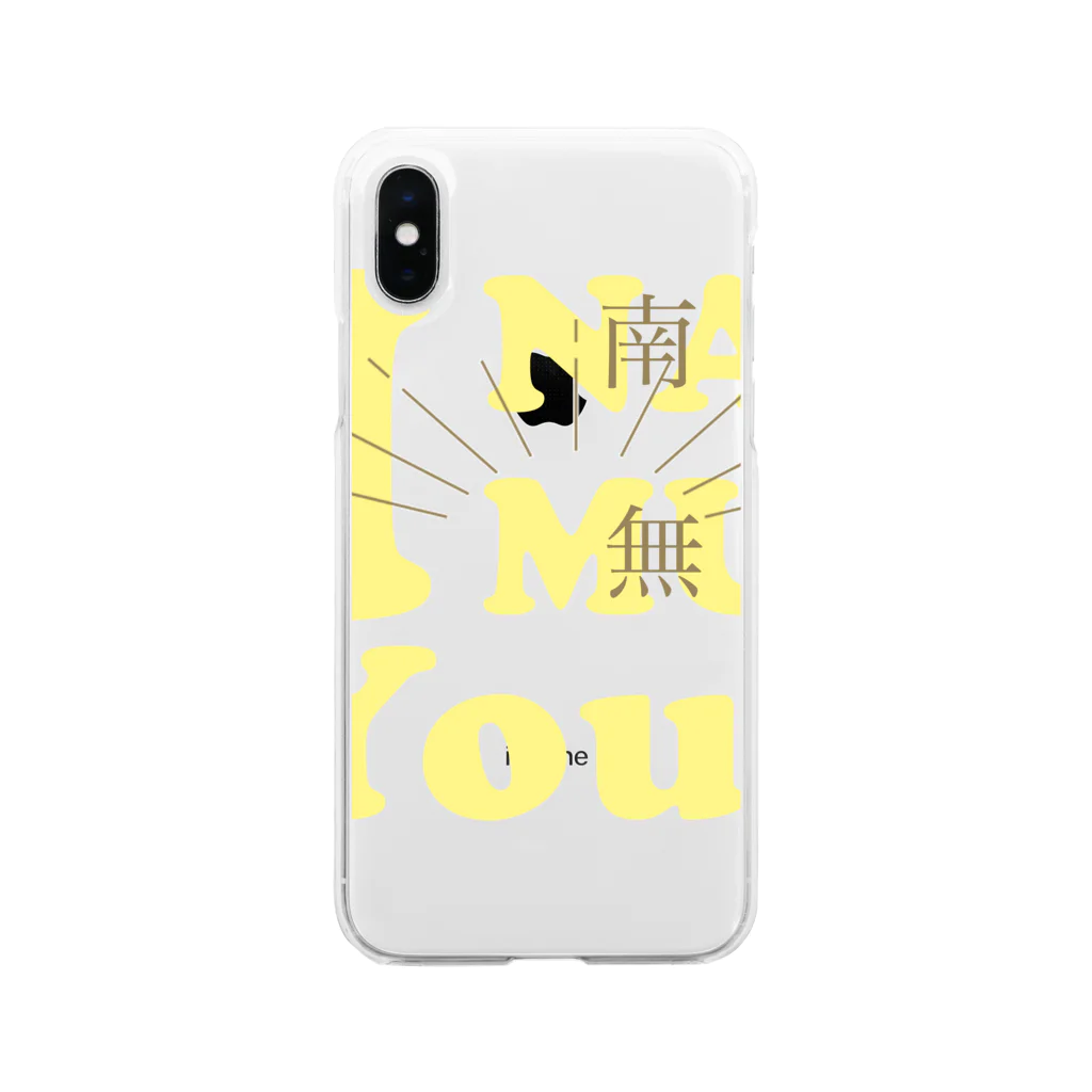 あいなむゆー！【 I NAMU You! 】のあいなむゆー！（ライトイエロー） Soft Clear Smartphone Case