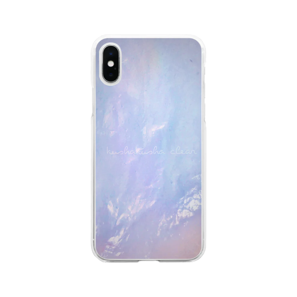 〰️➰わにゃ屋さん➰〰️のくしゃくしゃクリア Soft Clear Smartphone Case