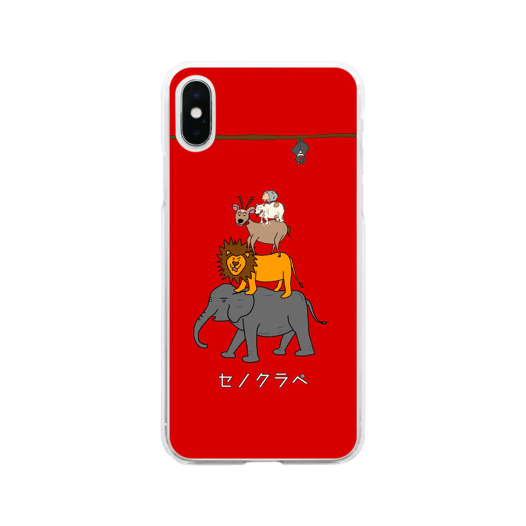 MoMoのセノクラベ（赤、シンプル） Soft Clear Smartphone Case