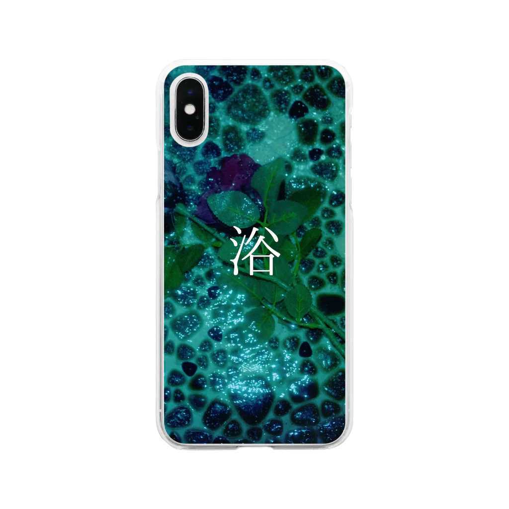 海野　藻屑の浴葬 Soft Clear Smartphone Case