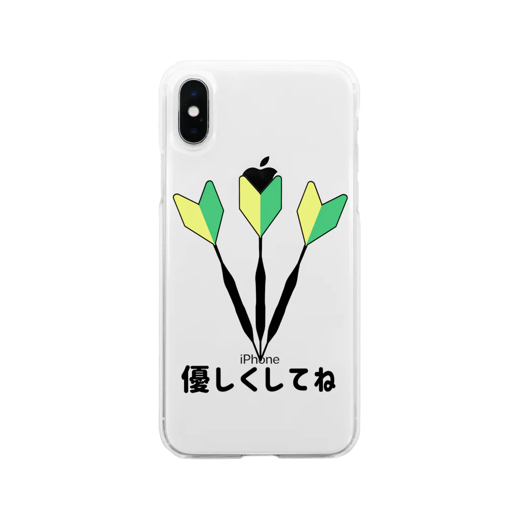 SWEET＆SPICY 【 すいすぱ 】ダーツの初心者フライトなダーツプレイヤーさん Soft Clear Smartphone Case