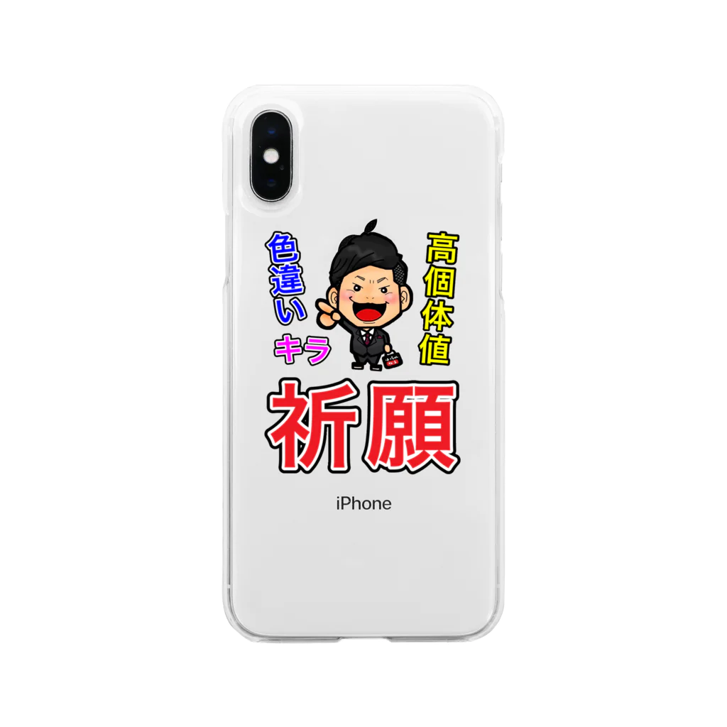 hacchannelのオカルト祈願 Soft Clear Smartphone Case