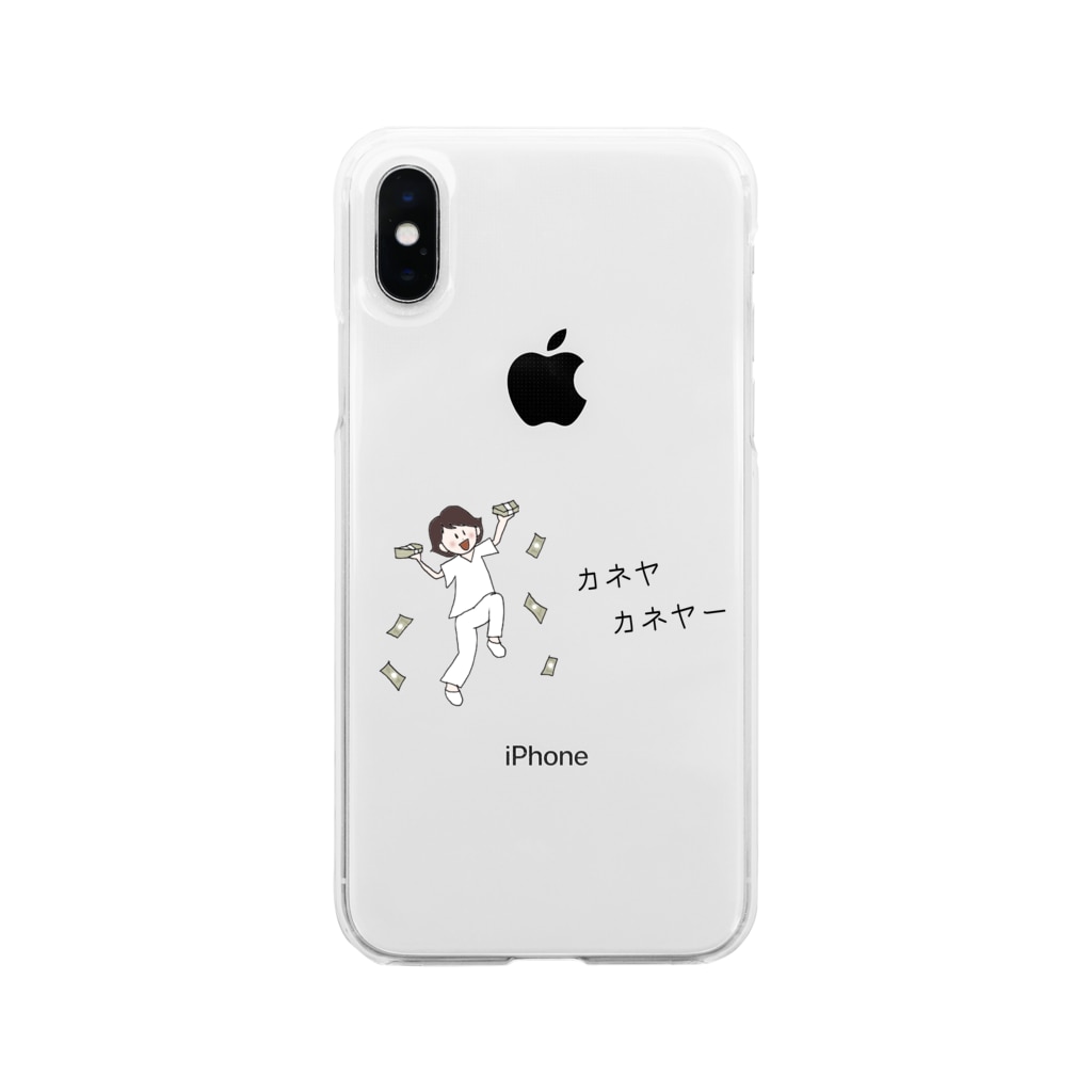 お金持ちになったナース M Design M Design のソフトクリアスマホケース Iphoneケース 通販 Suzuri スズリ お金持ちになったナース M Design M Design のソフトクリアスマホケース Iphoneケース 通販 Suzuri スズリ