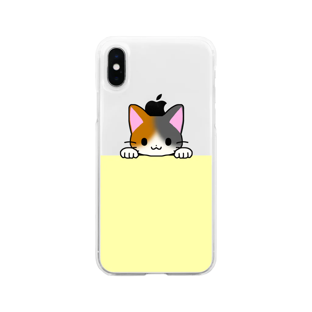 かわいいもののおみせ　いそぎんちゃくのひょっこり三毛猫　黄色 Soft Clear Smartphone Case