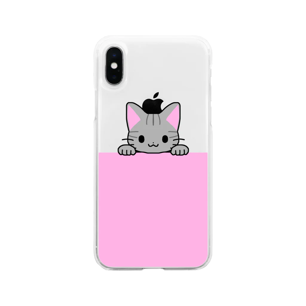 かわいいもののおみせ　いそぎんちゃくのひょっこりサバトラ猫　ピンク Soft Clear Smartphone Case