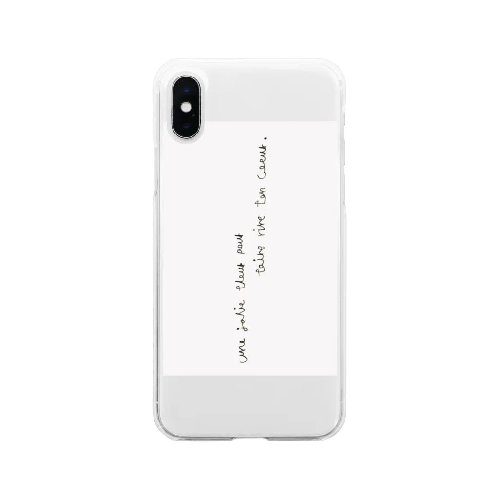 rilybiiのグレーベビーピンク Soft Clear Smartphone Case