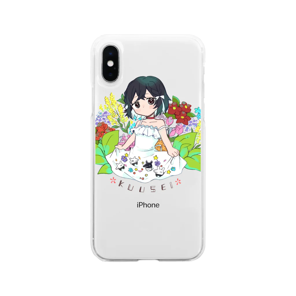 くうせいのばくとおはな-カラフル Soft Clear Smartphone Case