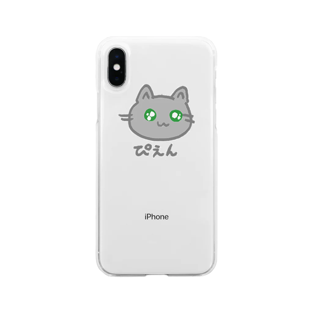 こはくさんとぺんぎんのこはくさん/ぴえん Soft Clear Smartphone Case