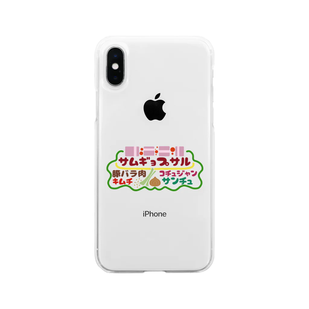 mojimojiのフード屋さんの『サムギョプサル』 Soft Clear Smartphone Case