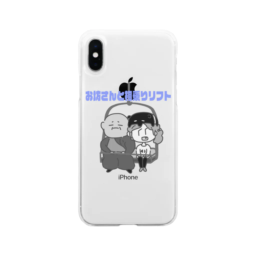 ハモニカのお坊さんと相乗りリフト Soft Clear Smartphone Case