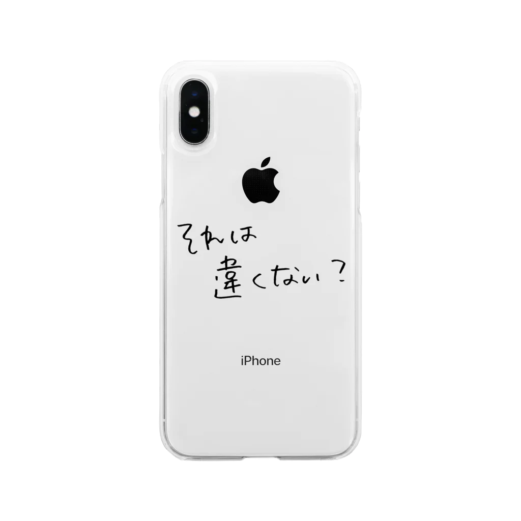 偏差値6のそれは違くない？ Soft Clear Smartphone Case