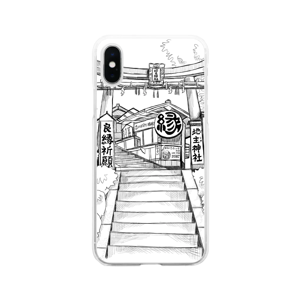 ミンセンの遊園地⑅の縁がもらえるぞ Soft Clear Smartphone Case