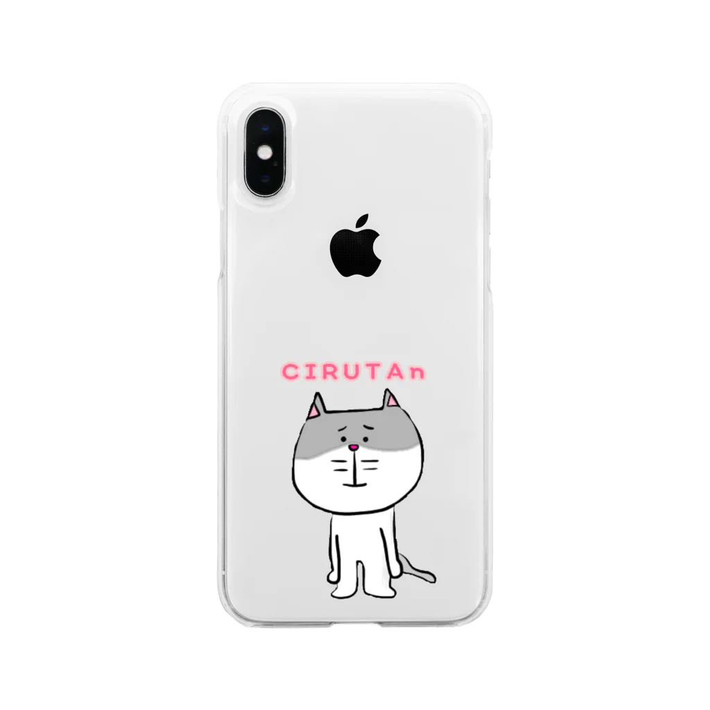 ステボシ みっちょん。のちるたん。 Soft Clear Smartphone Case