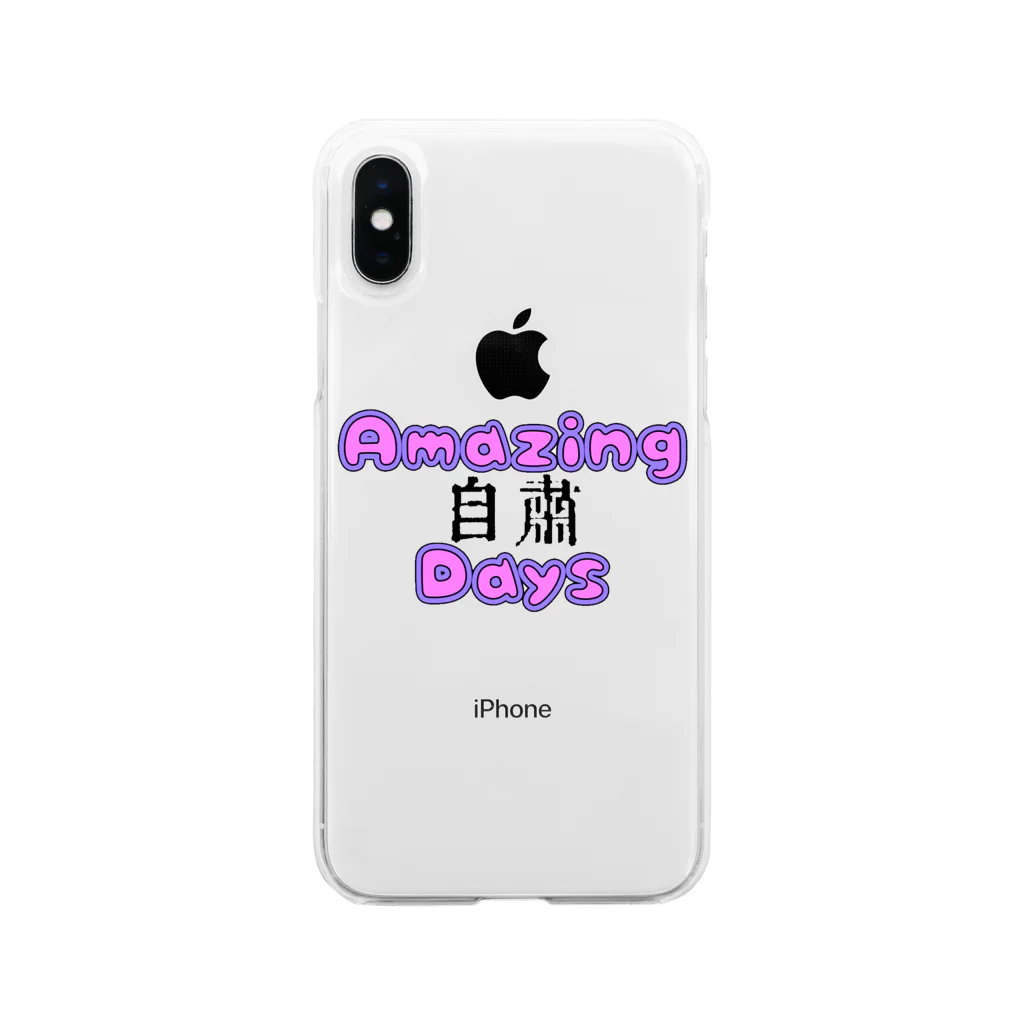 あっとまーくのAmazing 自粛　Days Soft Clear Smartphone Case