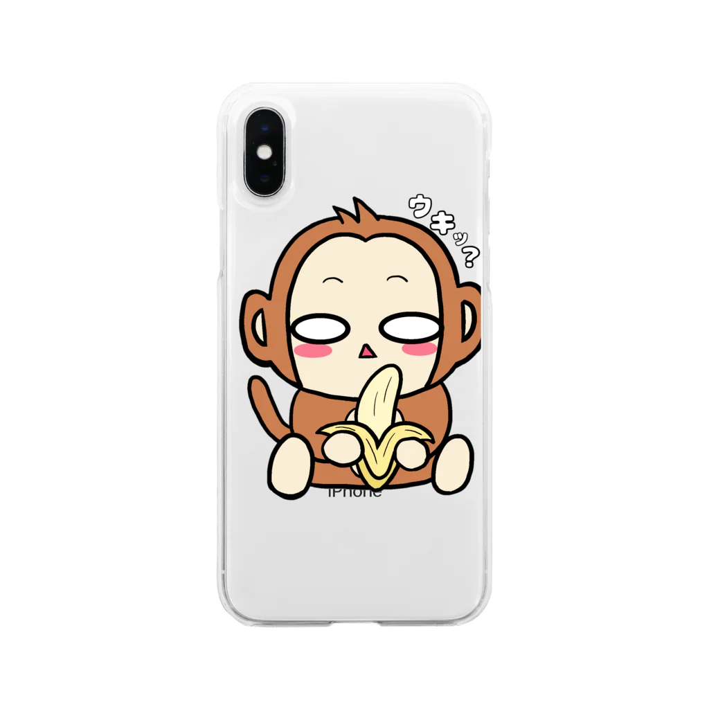 ダーリンとあちしちゃん凹の猿くろ(ロゴなし) Soft Clear Smartphone Case