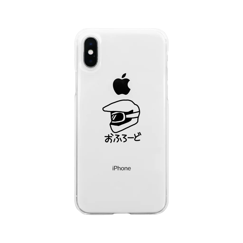 ど田舎へたれライダーのオフロード好き(黒) Soft Clear Smartphone Case