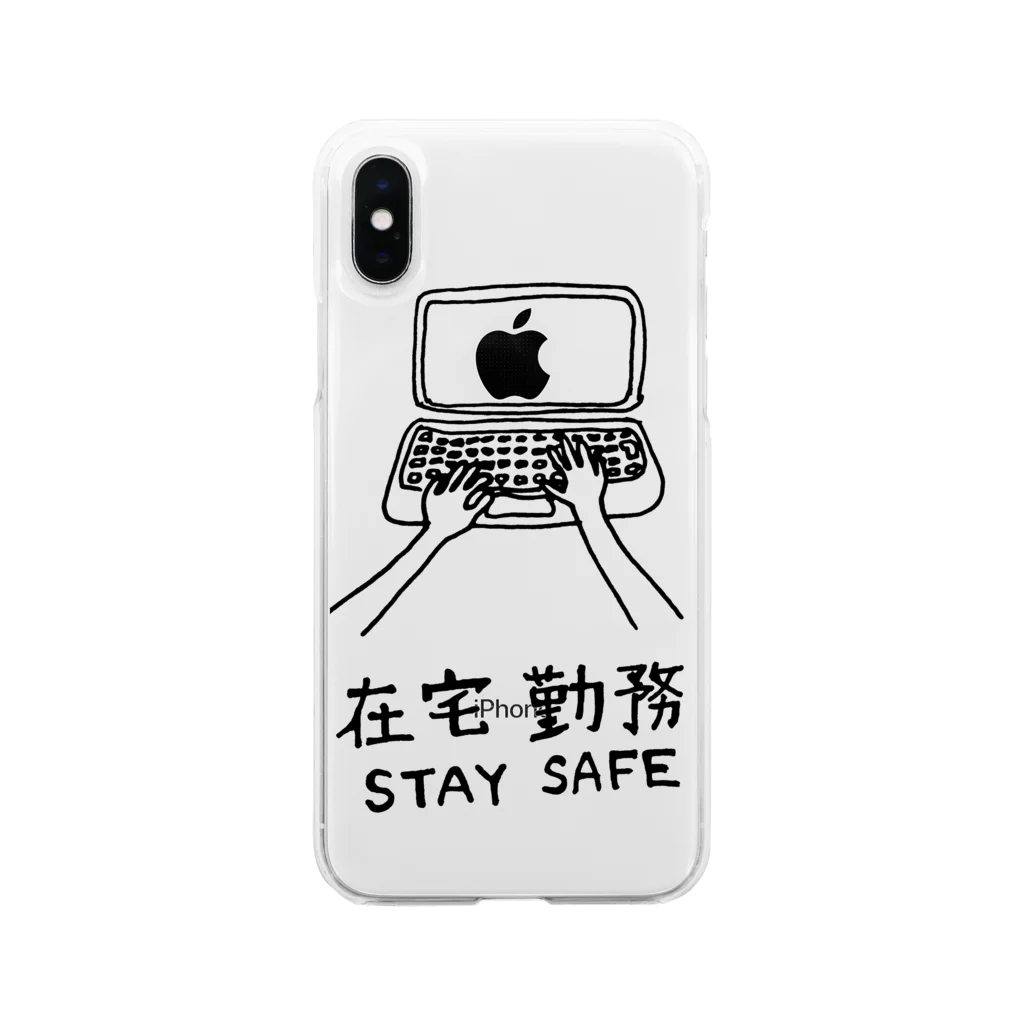 AbyのTelework 3 Soft Clear Smartphone Case