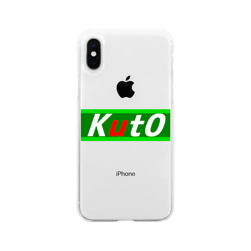 クト君のKut0 ソフトクリアスマホケース