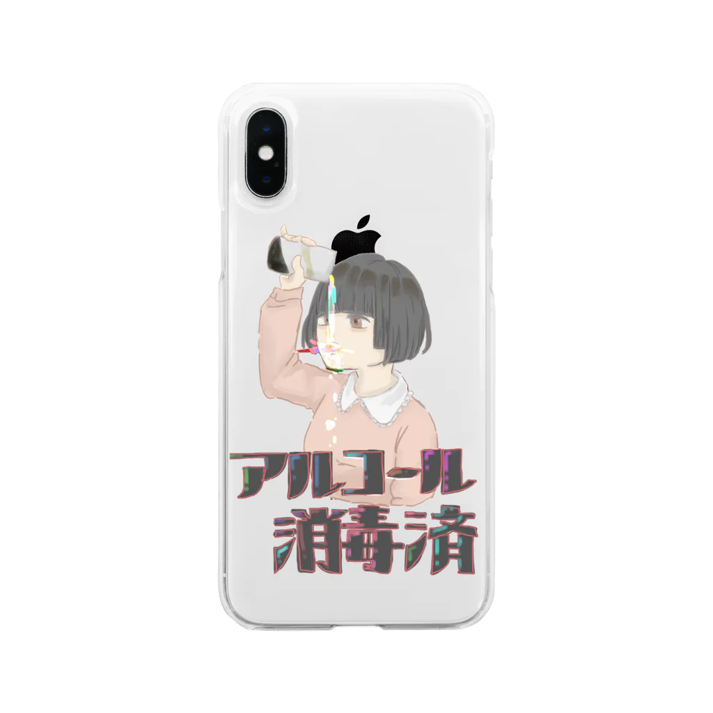 まるのアルコール消毒済 Soft Clear Smartphone Case