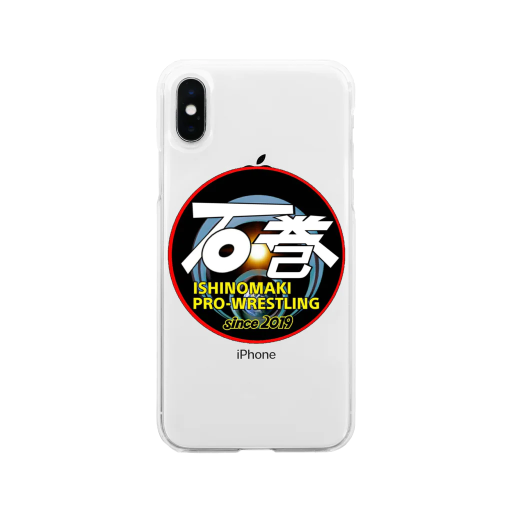 巻プロSHOPの石巻プロレスロゴ Soft Clear Smartphone Case