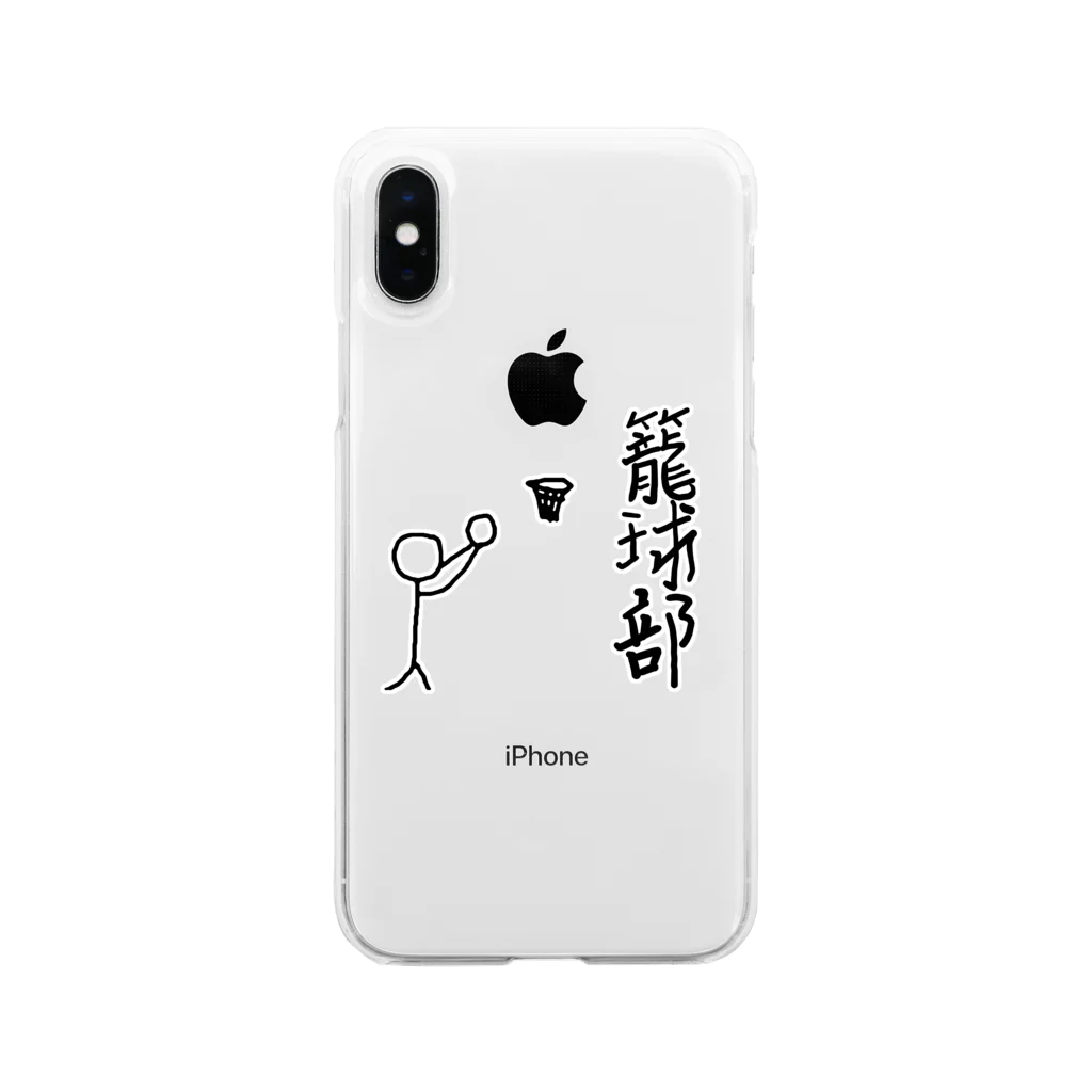 lindalinのせんのひと。バスケ部　籠球　ろうきゅう Soft Clear Smartphone Case