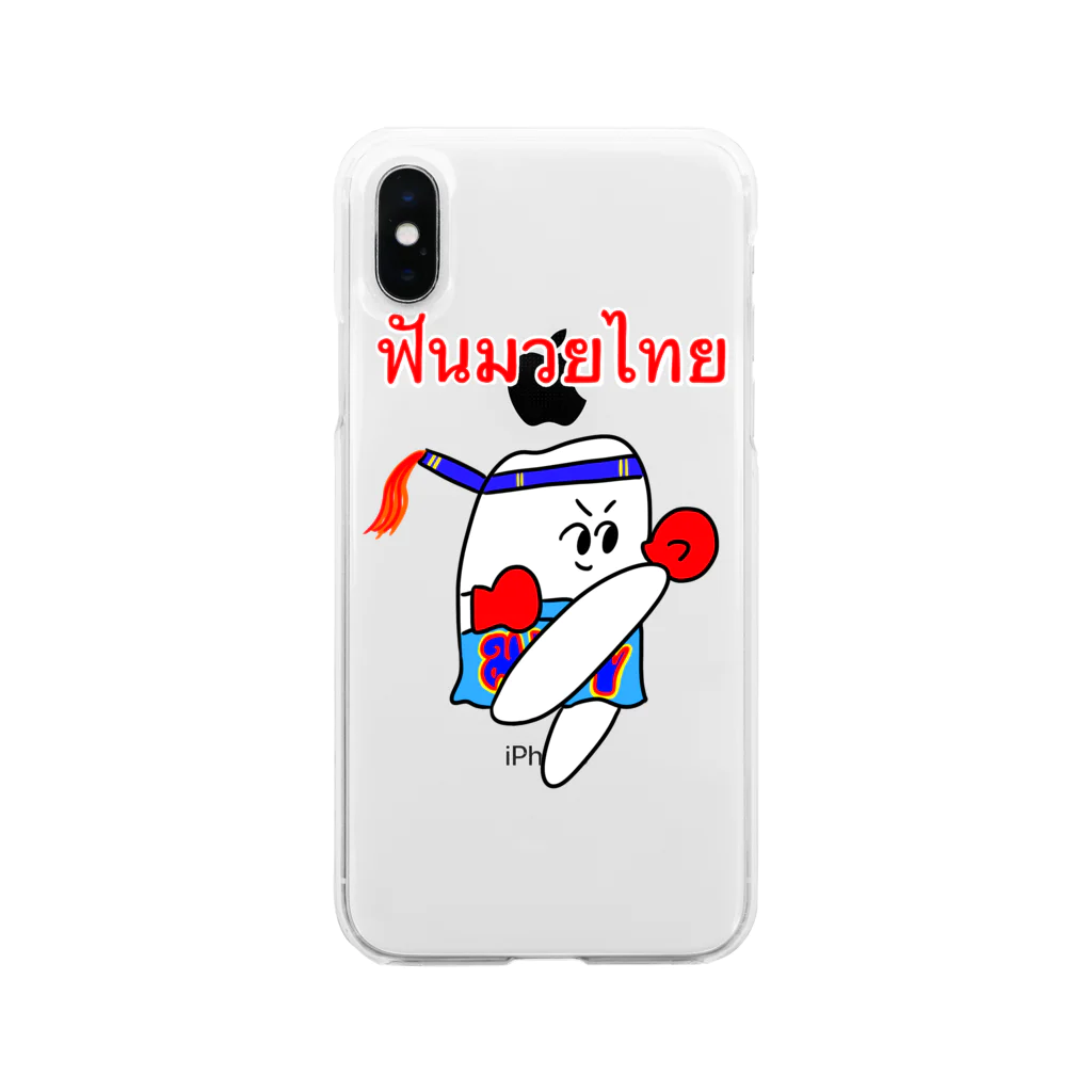 歯のマンガの歯のムエタイ Soft Clear Smartphone Case