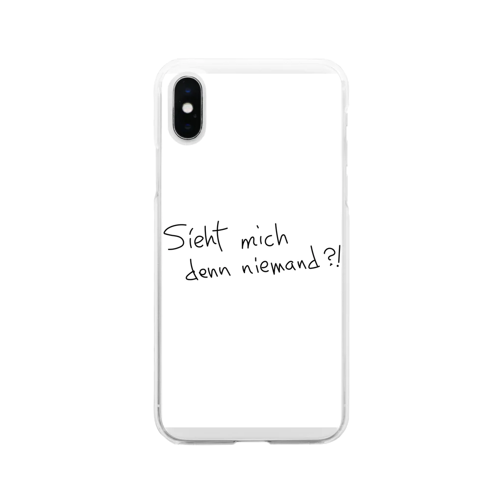 ベスのお店の私はここです！ Soft Clear Smartphone Case