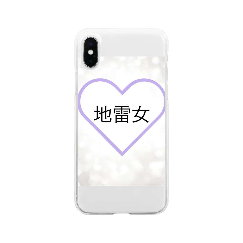 たなかの地雷女iPhoneケース Soft Clear Smartphone Case