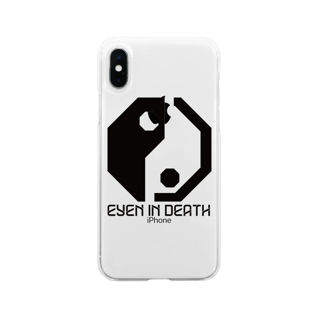 宍手亡生のeven in death Soft Clear Smartphone Case