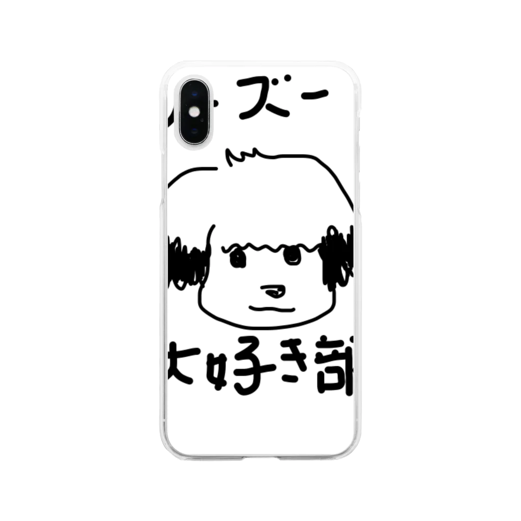 にゃんちぅショップのシーズー大好き部 Soft Clear Smartphone Case