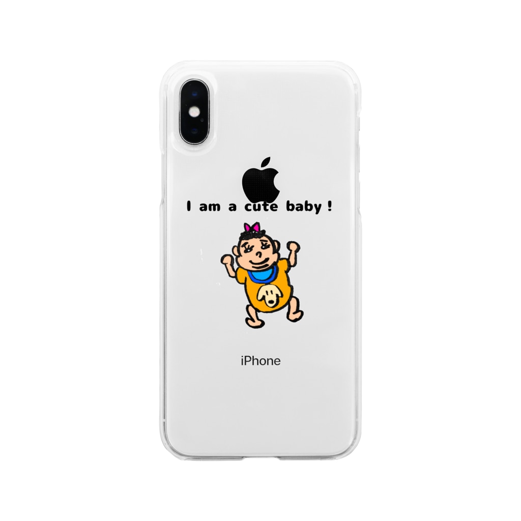 私はかわいい赤ちゃん イラストすたろ Illustsutaro のソフトクリアスマホケース Iphoneケース 通販 Suzuri スズリ 私はかわいい赤ちゃん イラストすたろ Illustsutaro のソフトクリアスマホケース Iphoneケース 通販 Suzuri スズリ