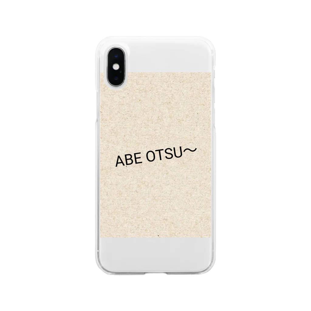 hikkunhittoの体調管理不足 Soft Clear Smartphone Case