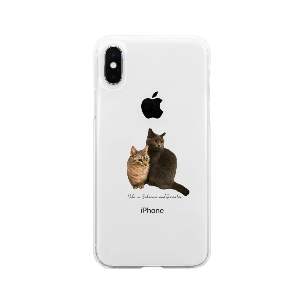 猫のさばみそ&ごましお百貨店(さばごま百貨店)のいつでもさばごま Soft Clear Smartphone Case