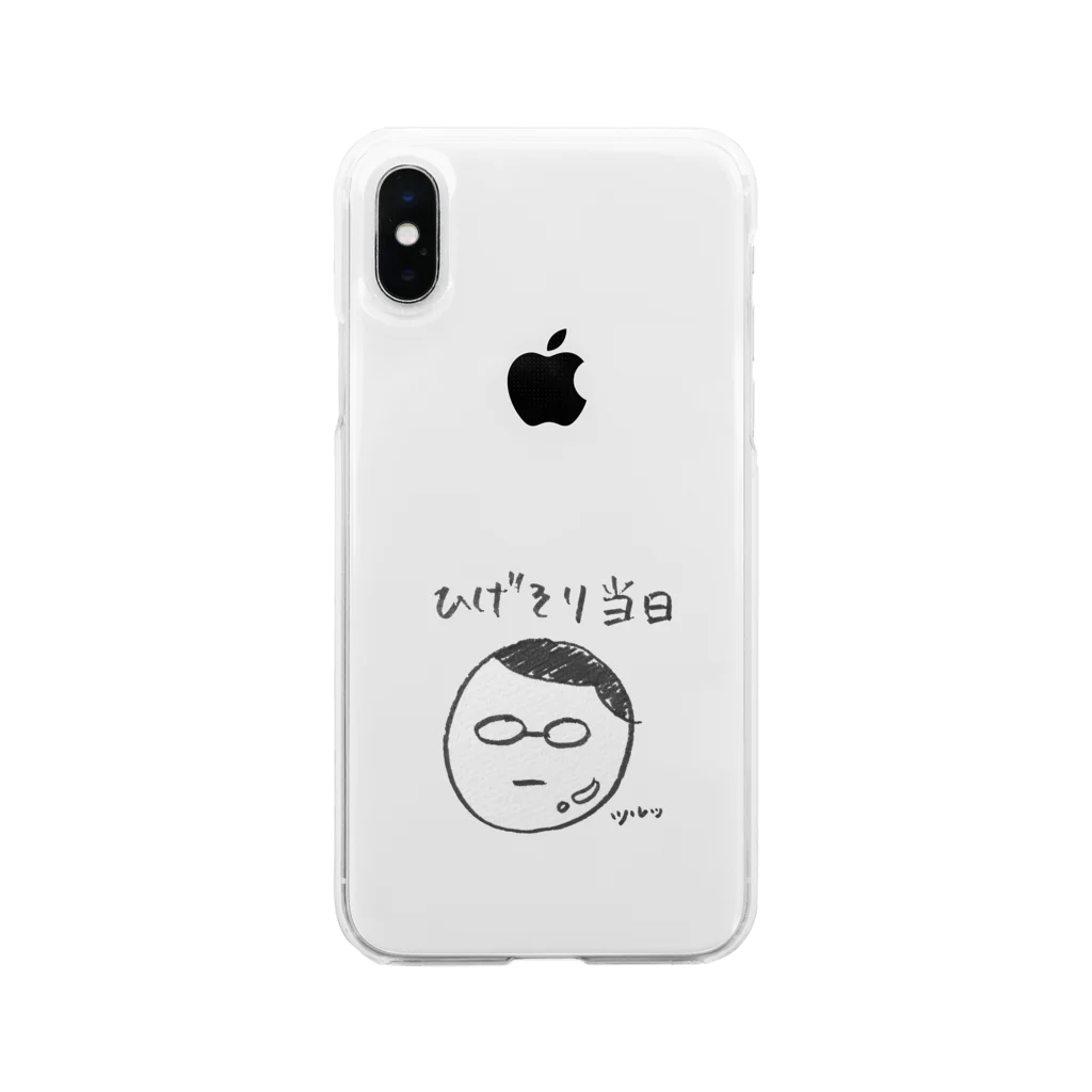 puipuimalのめがねくん　ひげ剃り当日 Soft Clear Smartphone Case