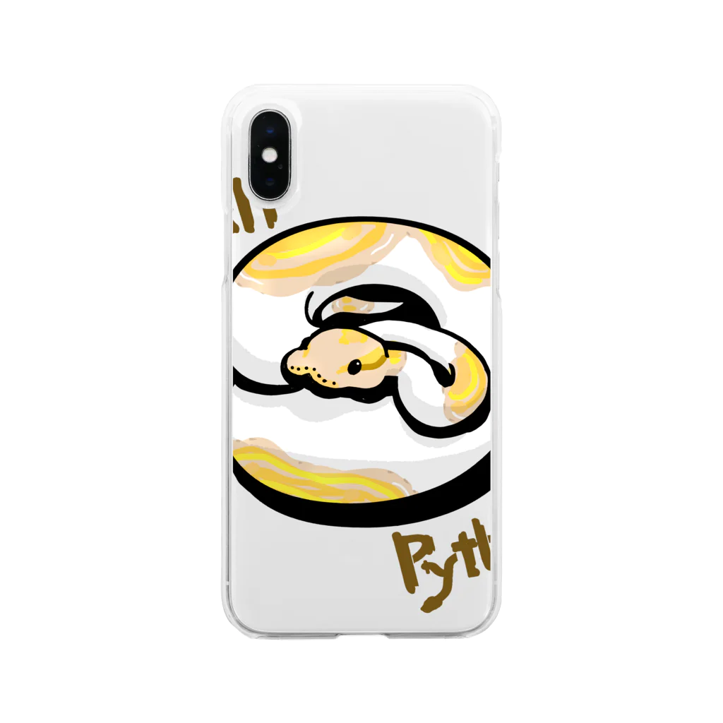 Sumireptiles🐍__爬虫類・生き物グッズのとぐろパイボール（バナナ） Soft Clear Smartphone Case