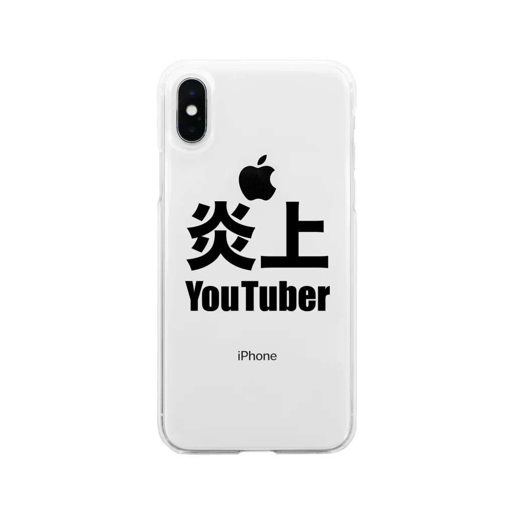 風天工房の炎上YouTuber（黒） ソフトクリアスマホケース