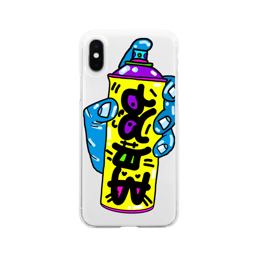 Msto_market a.k.a.ゆるゆる亭のゾンビィスプレイ Soft Clear Smartphone Case