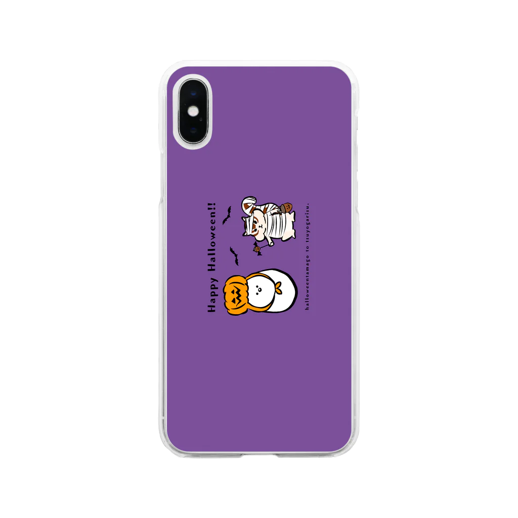 ないものねだりのハロウィンたまごと強がリス(紫) Soft Clear Smartphone Case