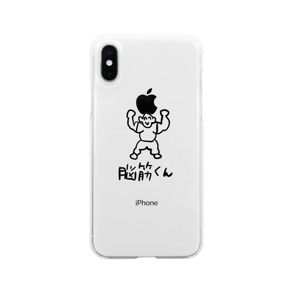 もぬもぬ屋さんの脳筋くん Soft Clear Smartphone Case