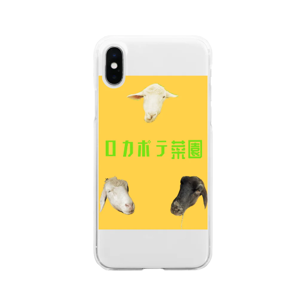 HITSUJIのももぽこへい Soft Clear Smartphone Case