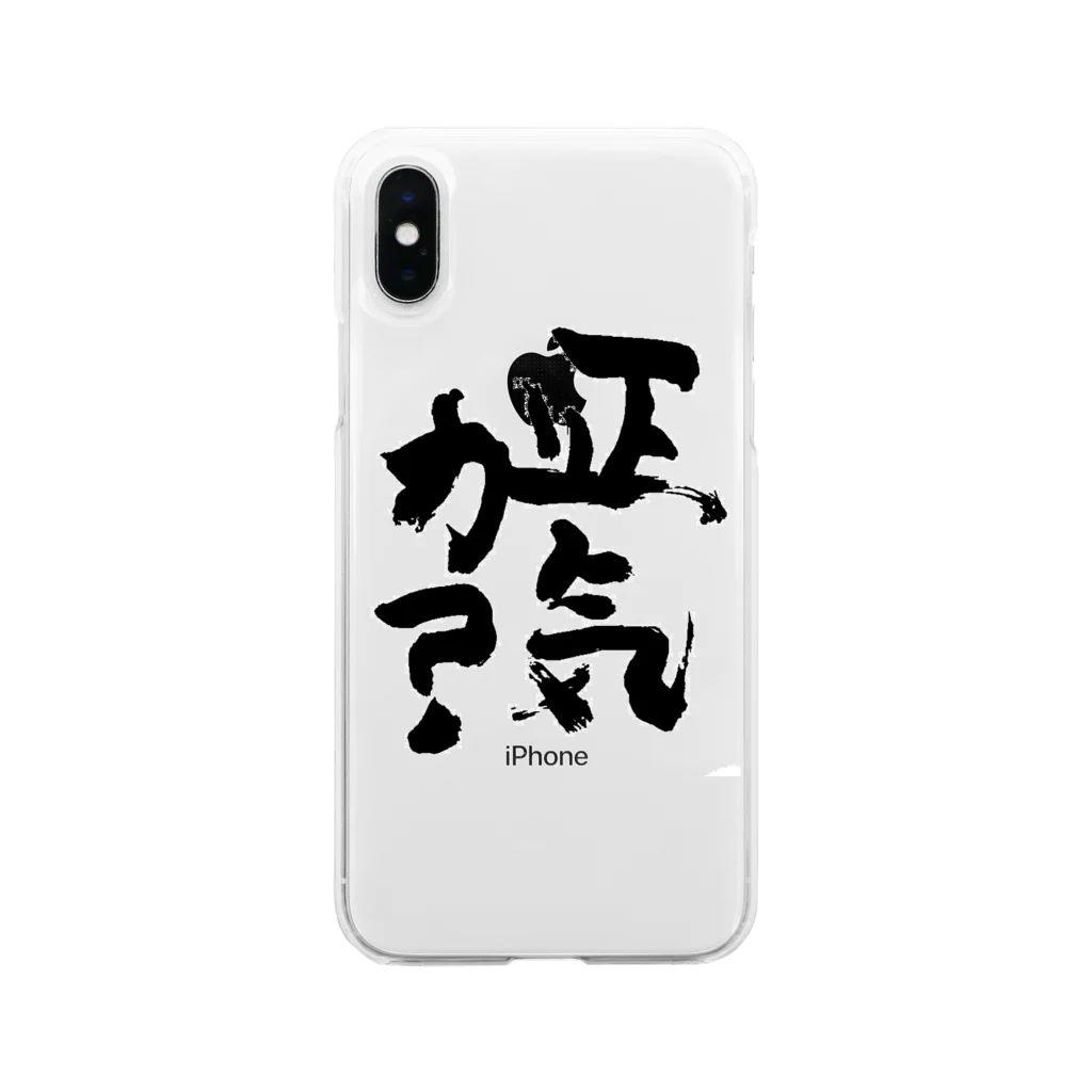 だんごむしの正気か？ Soft Clear Smartphone Case