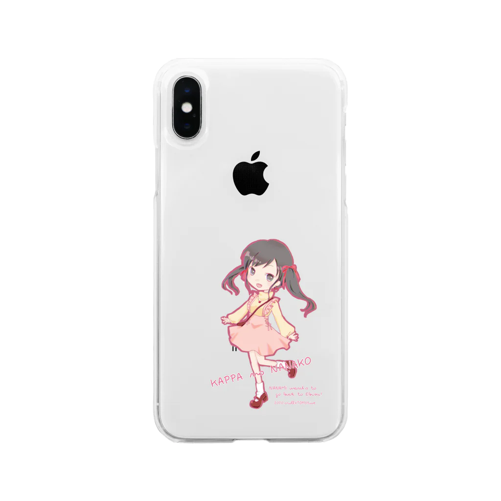 tomotiveのかっぱのななこ【ななえび】ななみ Soft Clear Smartphone Case