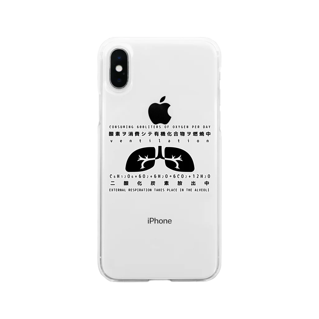 猫JCT.のventilation Soft Clear Smartphone Case